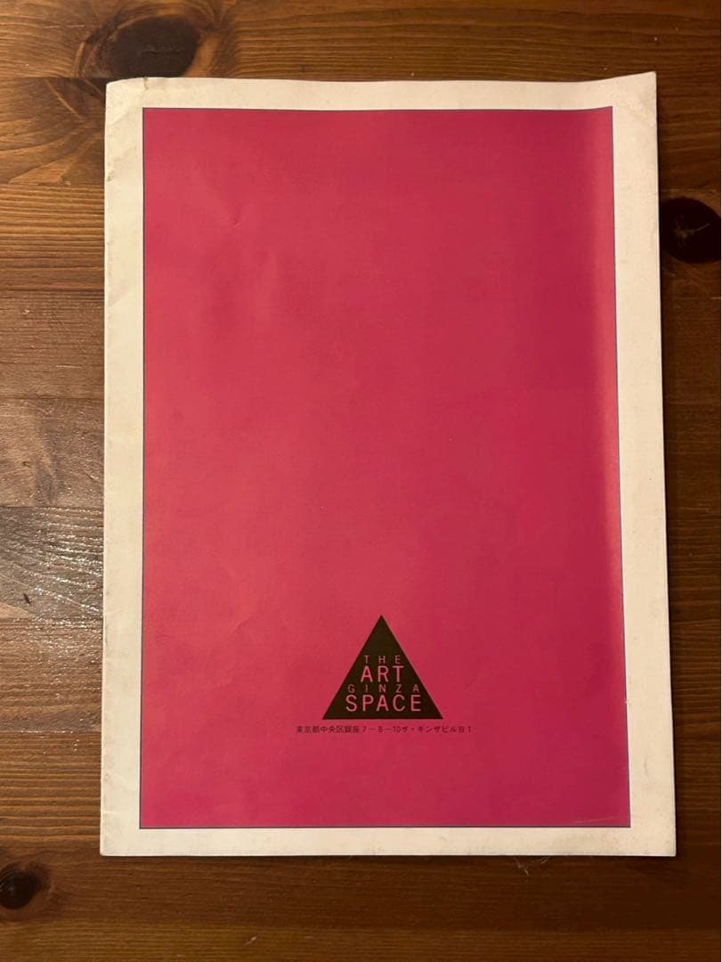 野蛮な王座たち カタログ