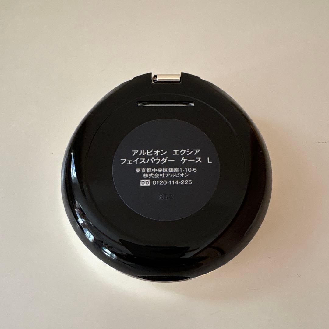 アルビオン　エクシア　セレスティアル ヴェール