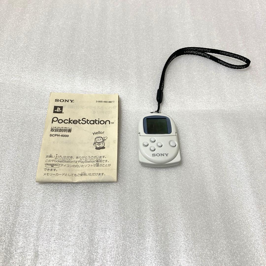 PSポケットステーション/ホワイト
