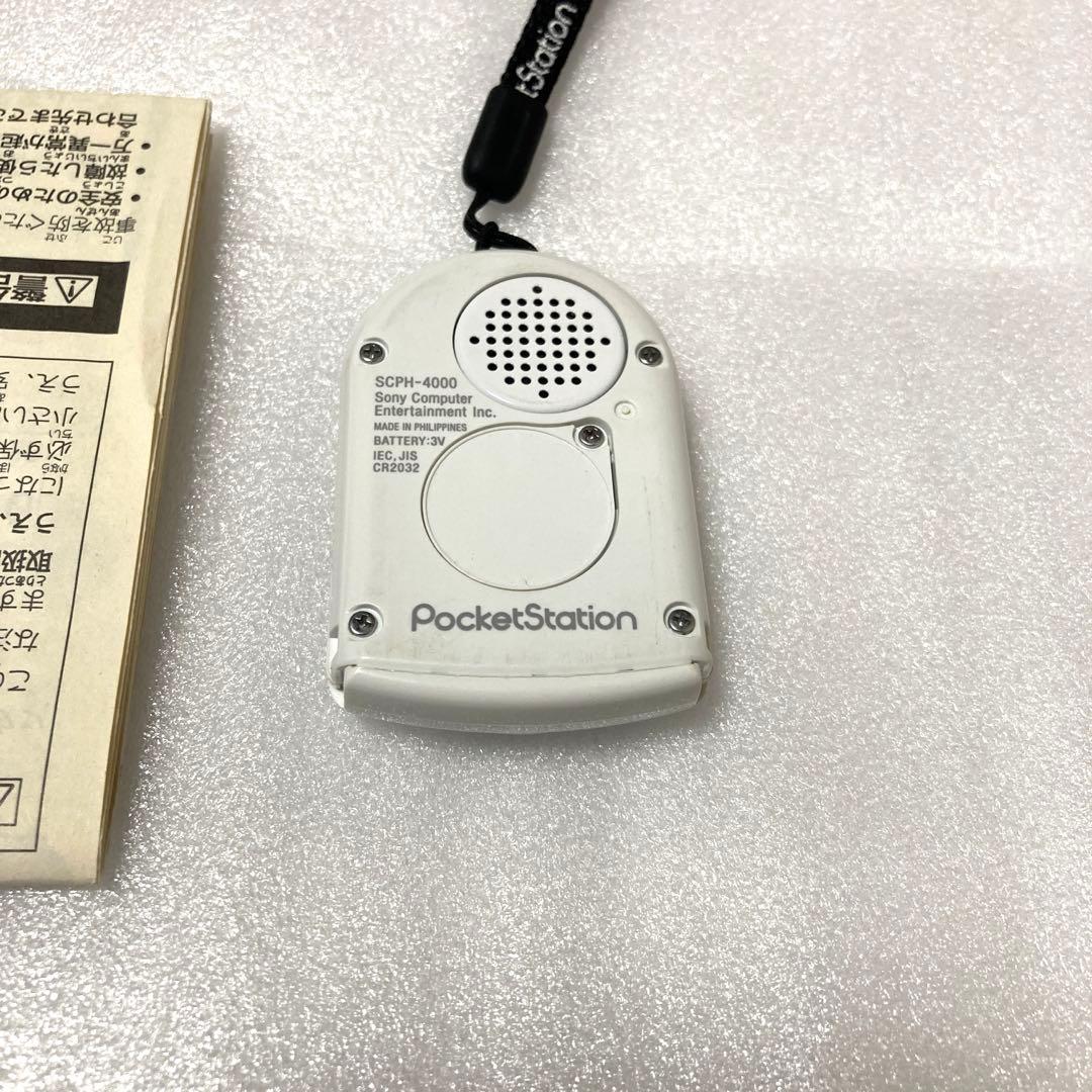 PSポケットステーション/ホワイト