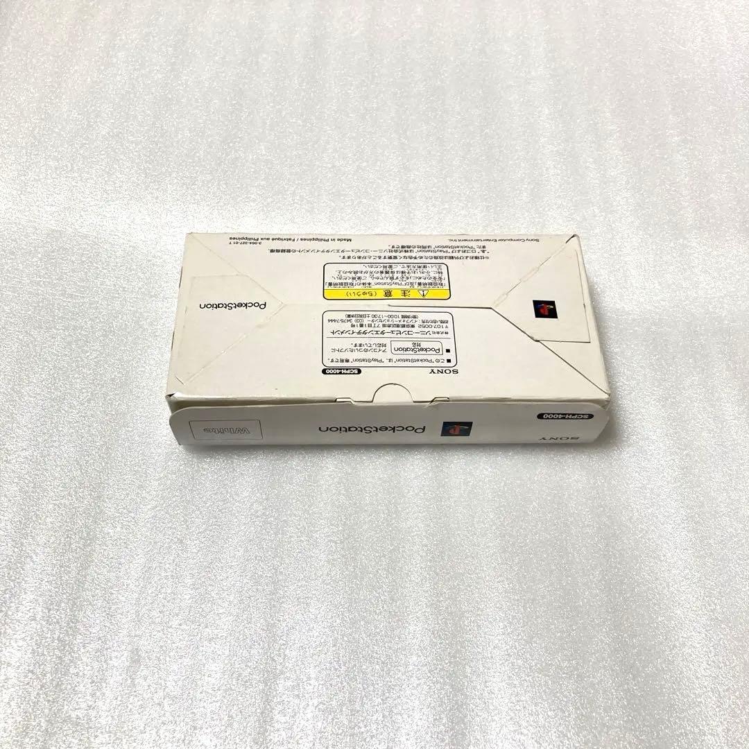 PSポケットステーション/ホワイト