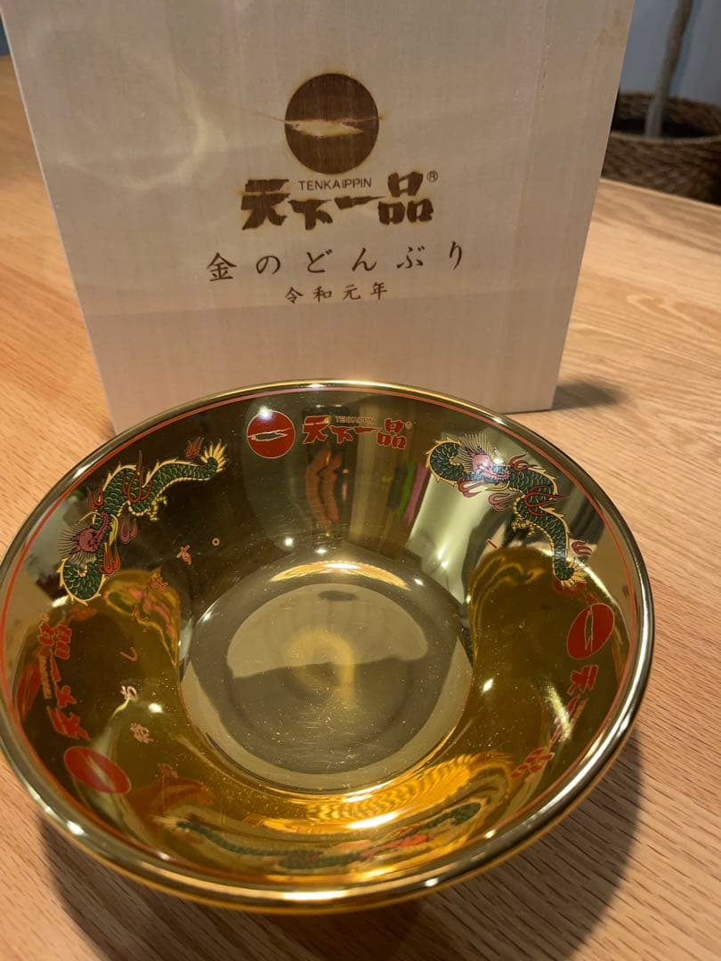 【限定品】　天下一品　令和元年　金のどんぶり