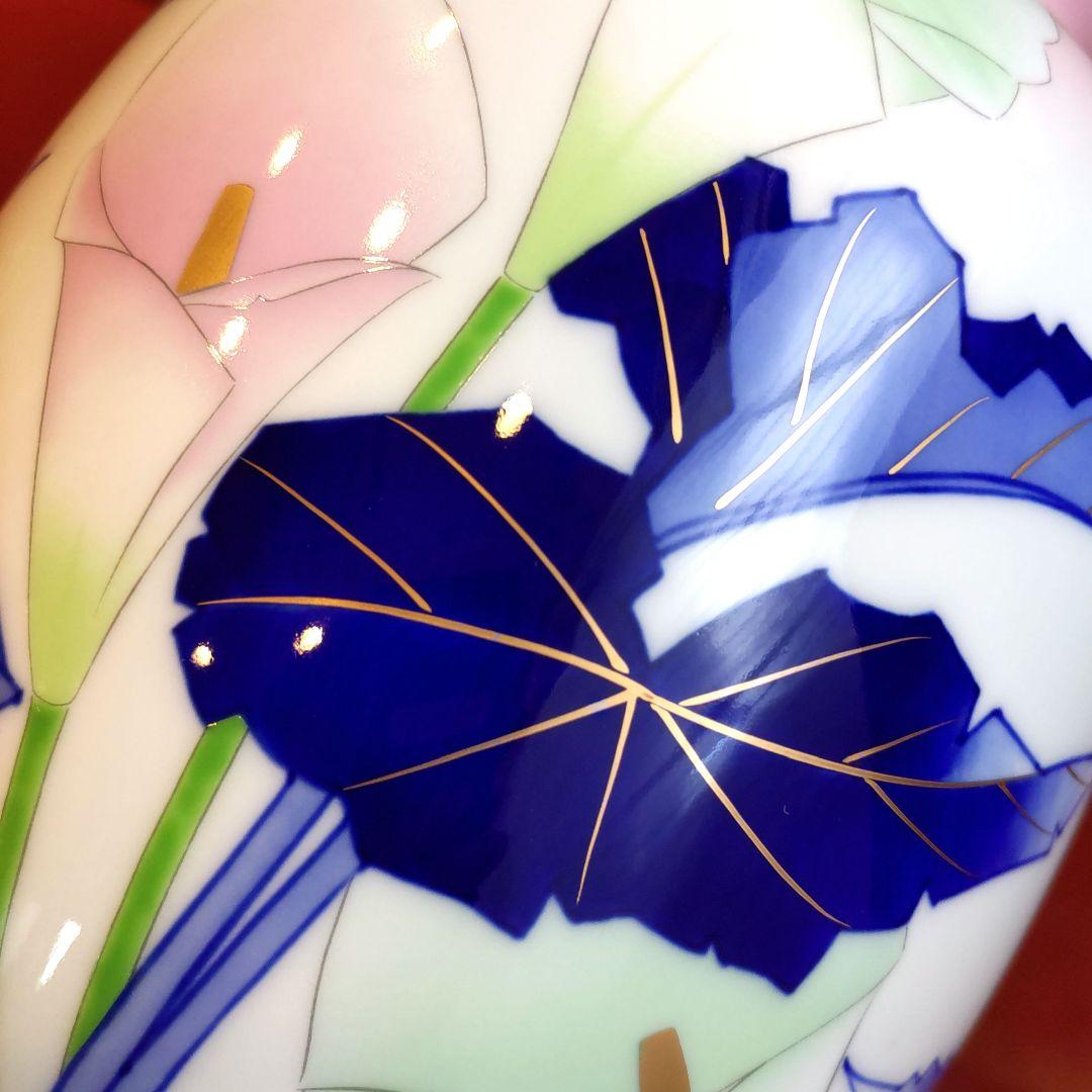 香蘭社　花瓶　花器　染錦金彩カラーリリー　瑠璃ピンクグリーンぼかし　希少品