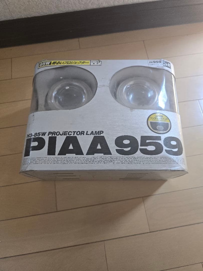 PIAA プロジェクターランプ