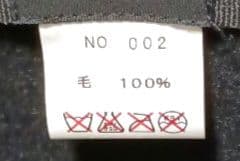 ROEN ロエン ハット 黒 ブラック スパンコール 髑髏 ベルト どくろ