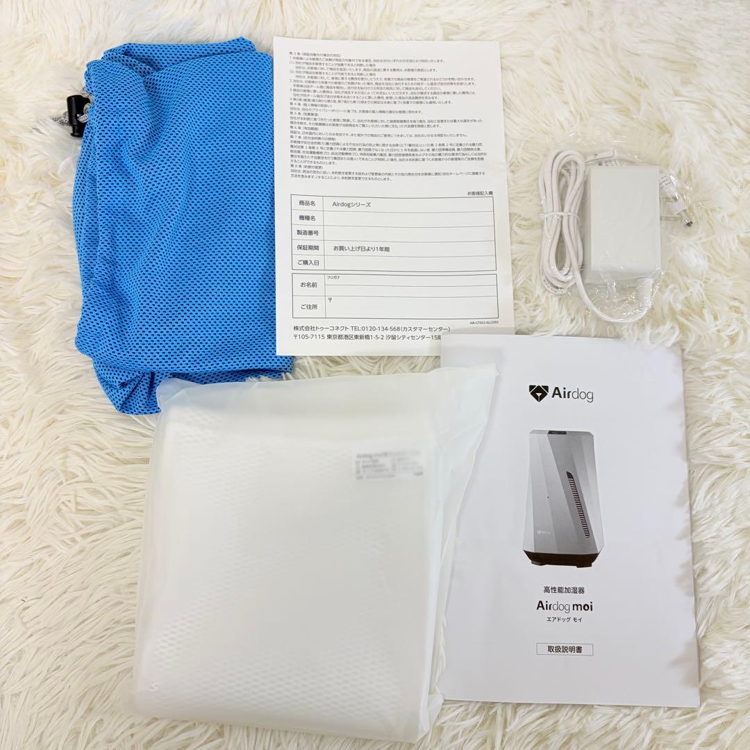⭐︎新品フィルター付き⭐︎Airdogmoi エアドッグモイ 高性能加湿器モデルH5