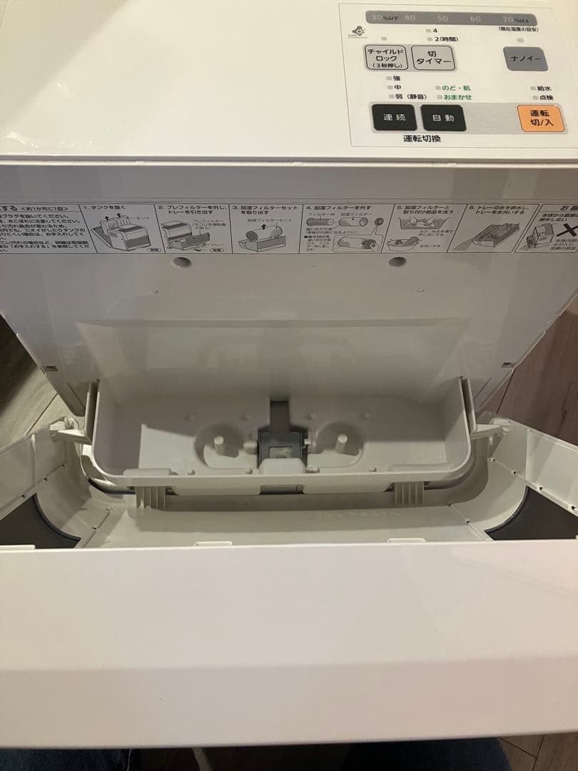 Panasonic FE-KXF15 置き型加湿器 パナソニック