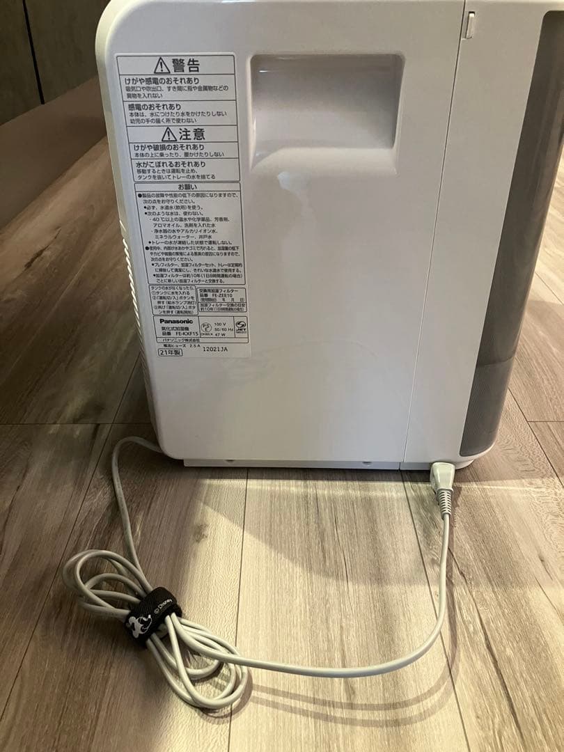 Panasonic FE-KXF15 置き型加湿器 パナソニック