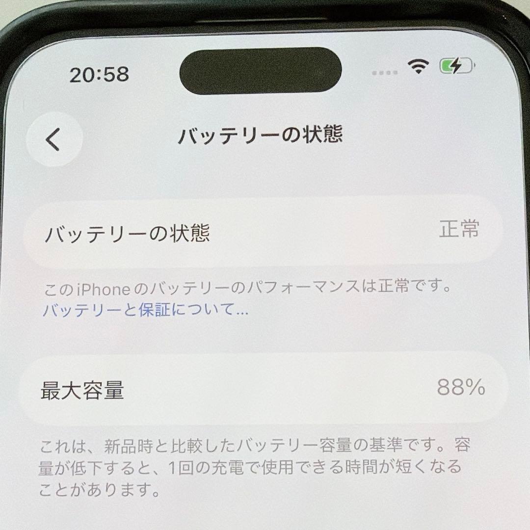 iphone15pro ホワイトチタニウム256GB CASETiFYケース付き
