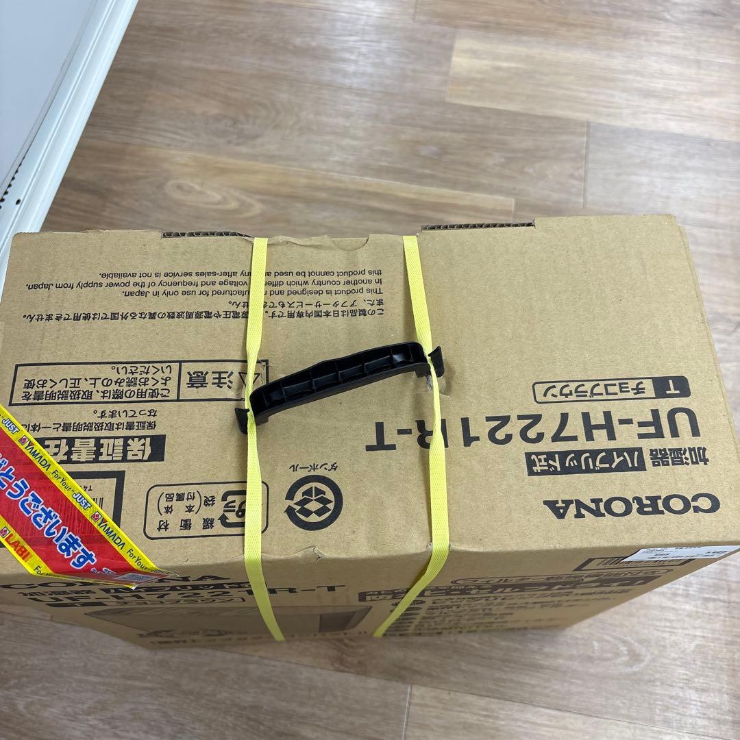 【未開封】CORONA 加湿器　ハイブリッド　UF-H7221R-T 新品