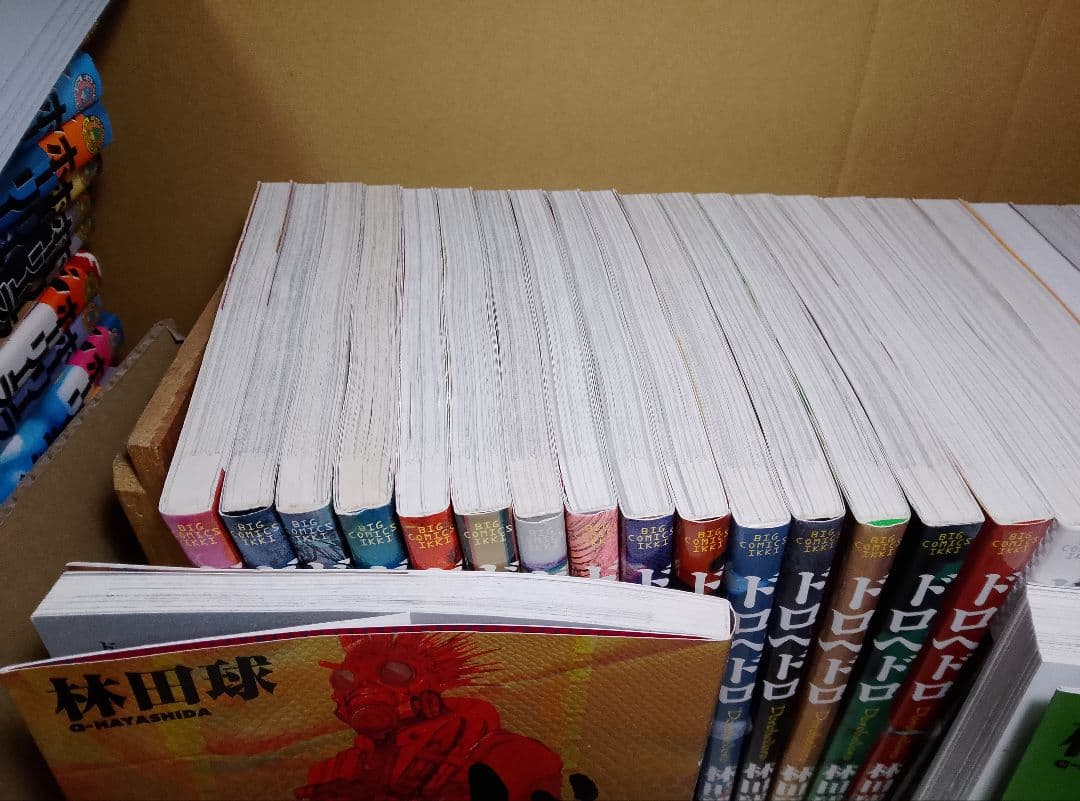 【送料込み】ドロヘドロ　全２３巻　林田球