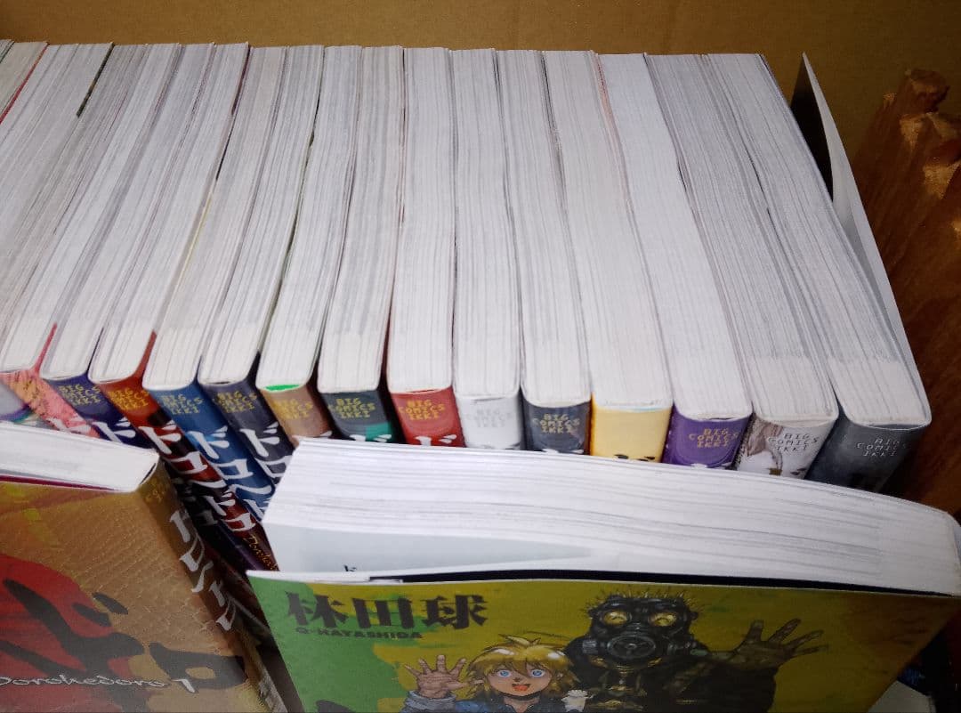 【送料込み】ドロヘドロ　全２３巻　林田球