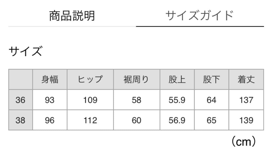 HELIOPOLE JUMP SUITS ジャンプスーツ