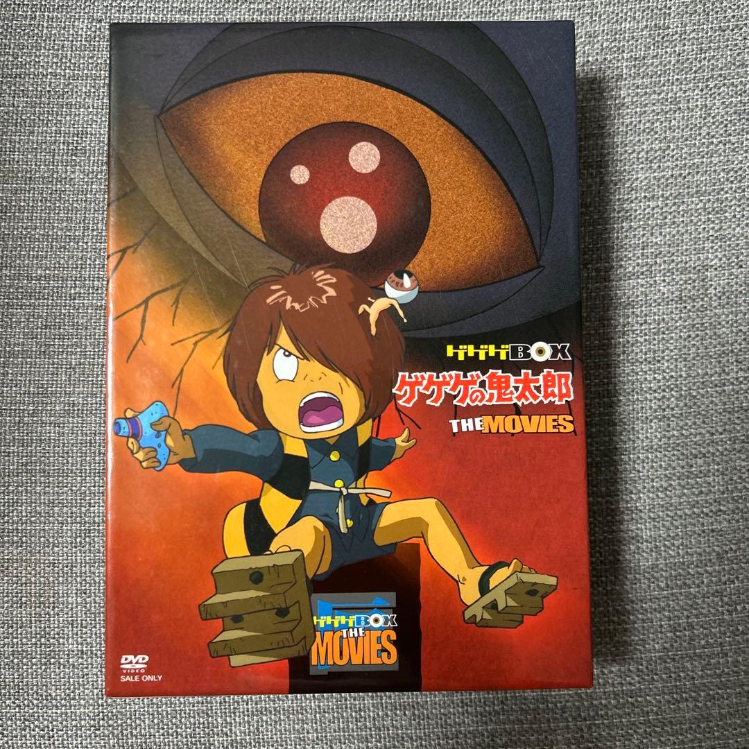 ゲゲゲの鬼太郎　DVD BOX