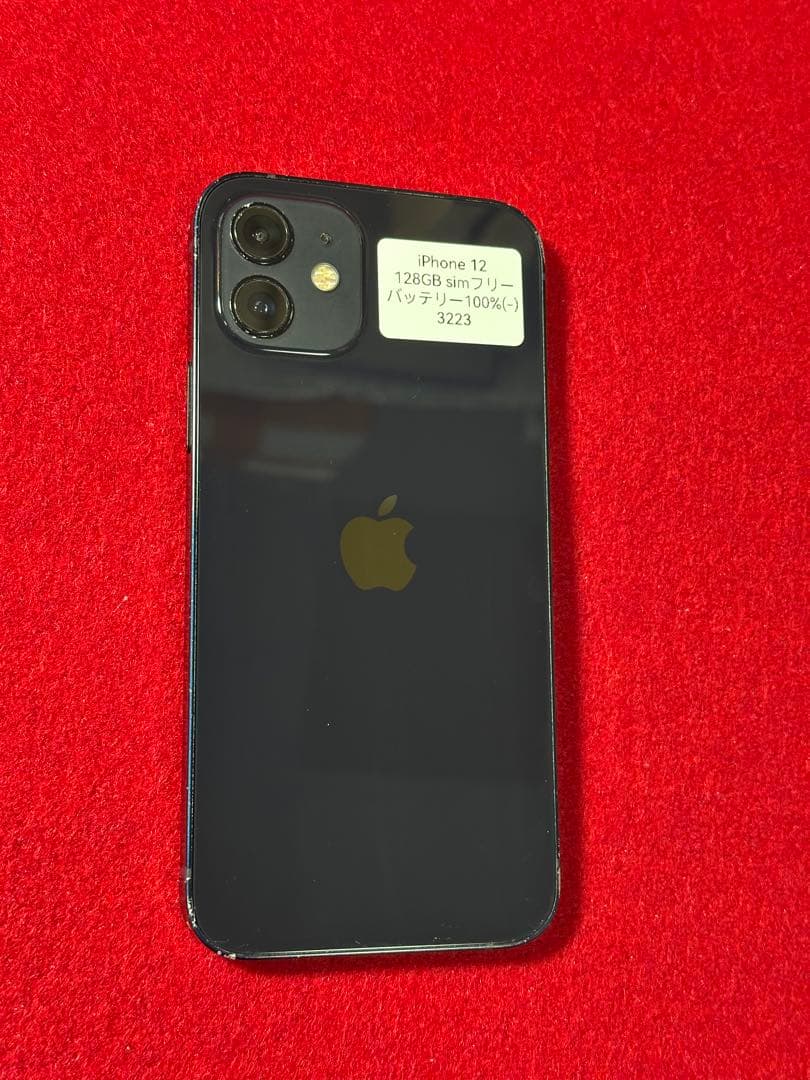 【3223】iPhone 12ブラック 128GB simフリー