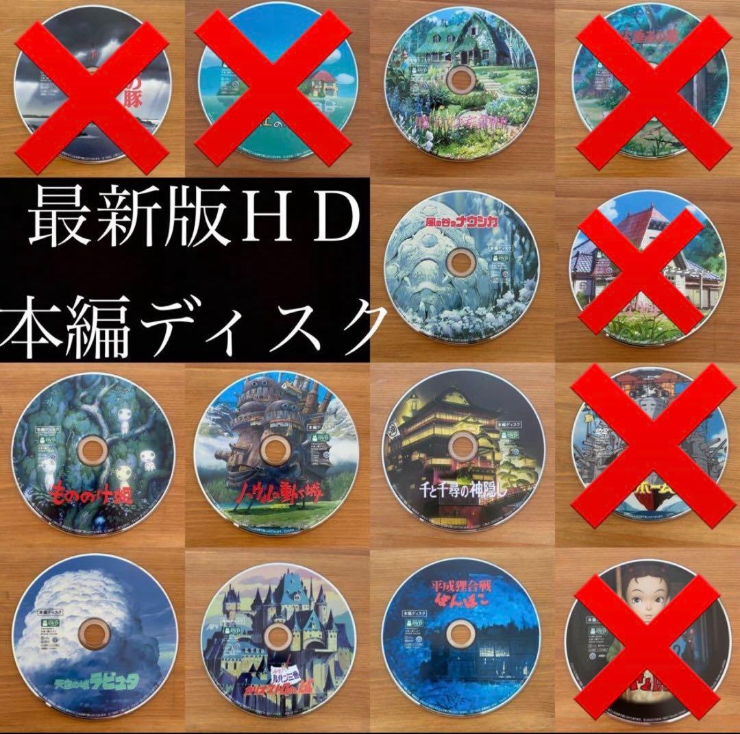 【専用】デジタルリマスター10作品セット