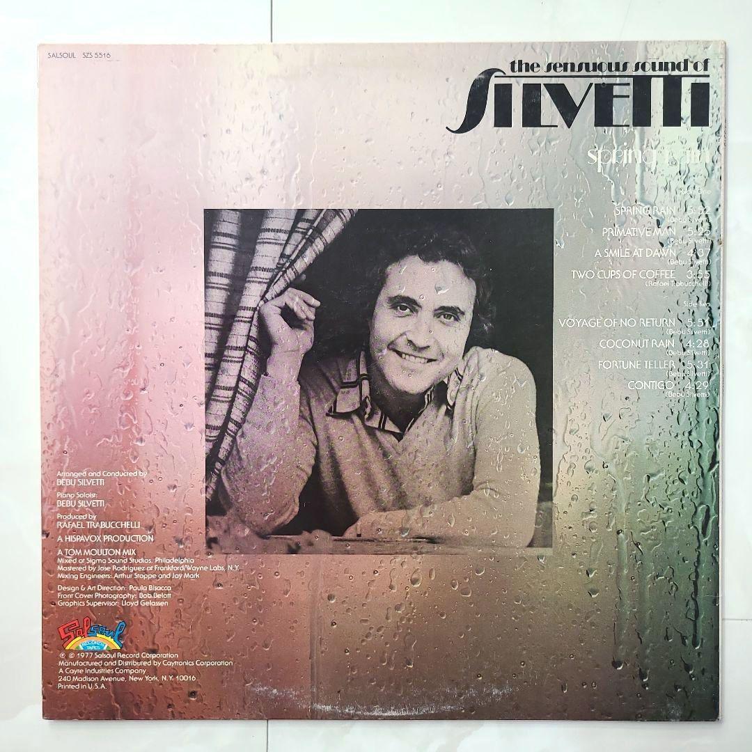 ★全てＵＳオリジナル盤★SILVETTI (シルヴェッティ)名盤２枚セット