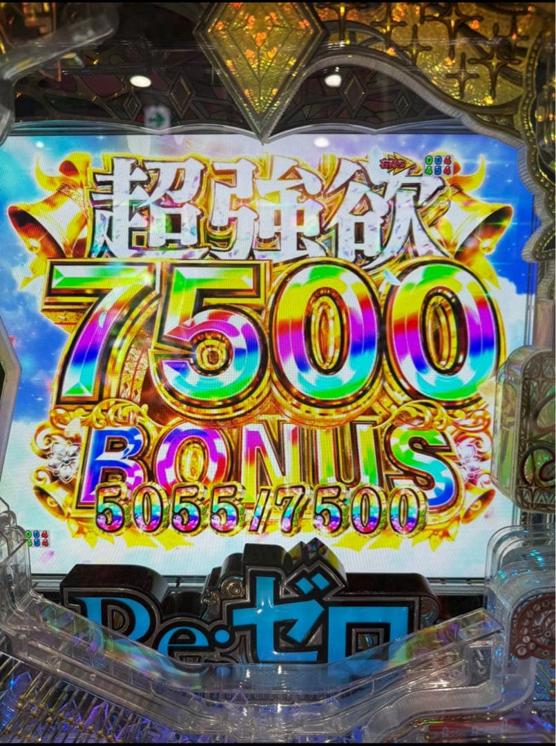 月末セール！ スマパチ リゼロ2 実機！ 選べるオプション多数！ 送料無料