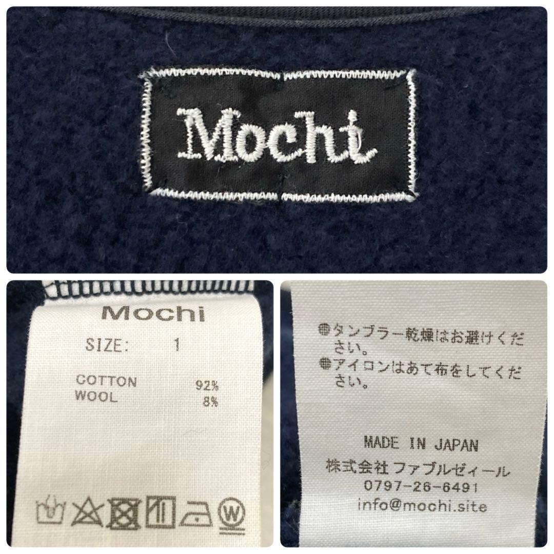 【ぽん】美品☆Mochiモチ　スウェットジャンパースカート　ネイビー