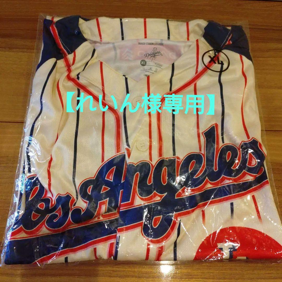 【れいん】MLB公式ドジャース　ヘリテージナイト限定ユニフォーム