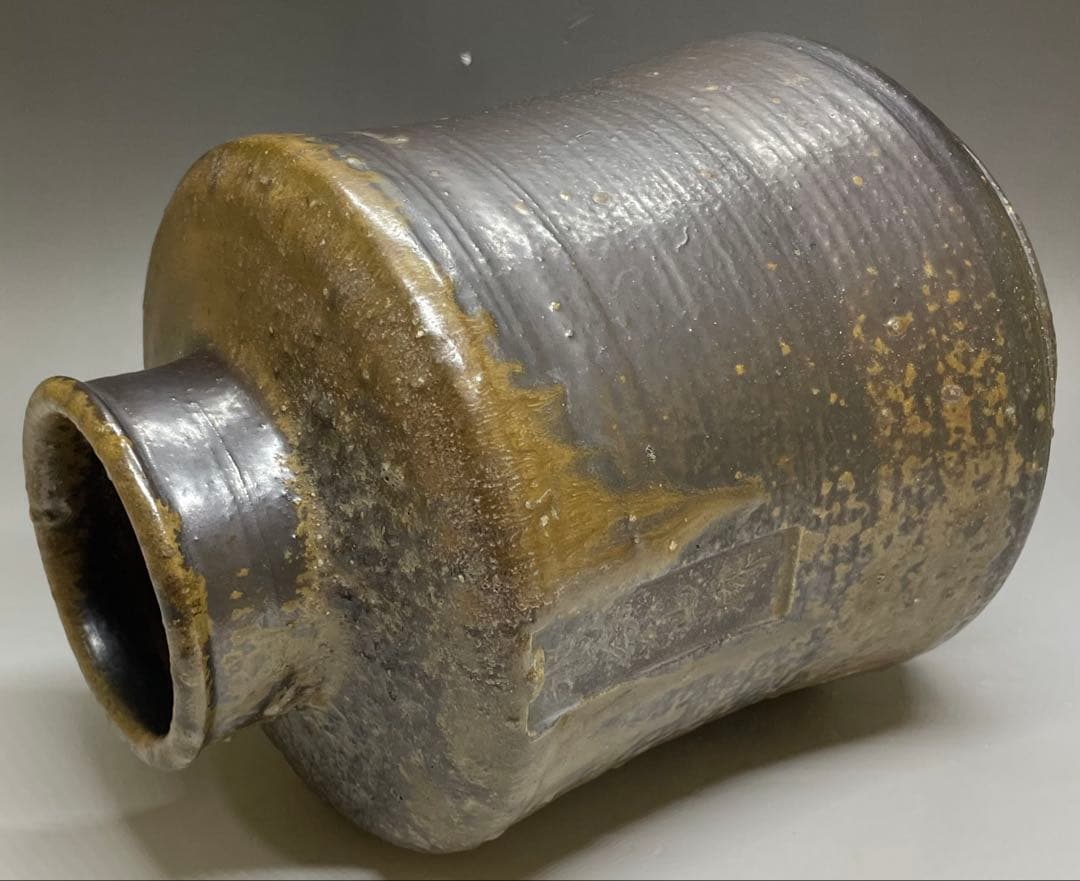 桂又三郎識　古丹波　朝倉山椒壺　下駄底 　d519