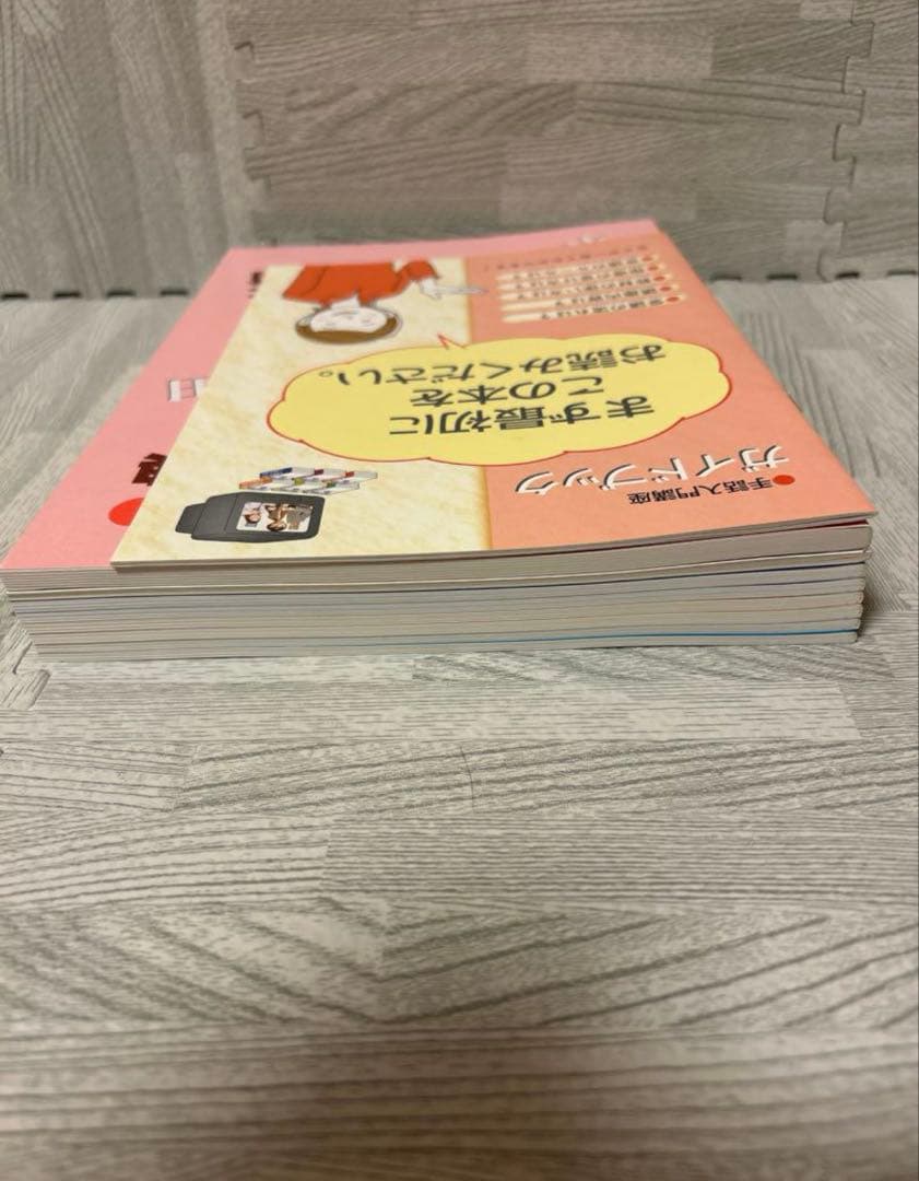 ユーキャン手話入門講座DVDセット