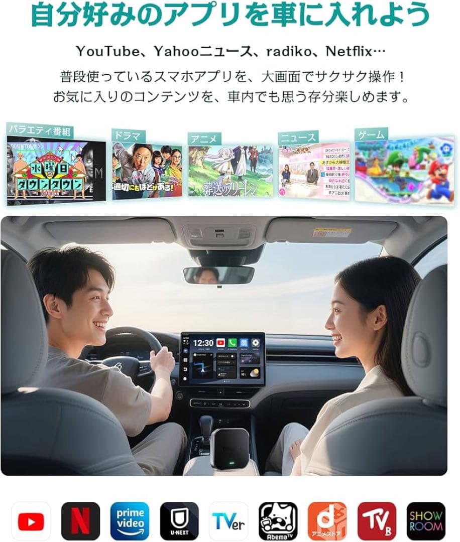 【新品】Ottocast E2 オットキャストOttoAiBox CarPlay