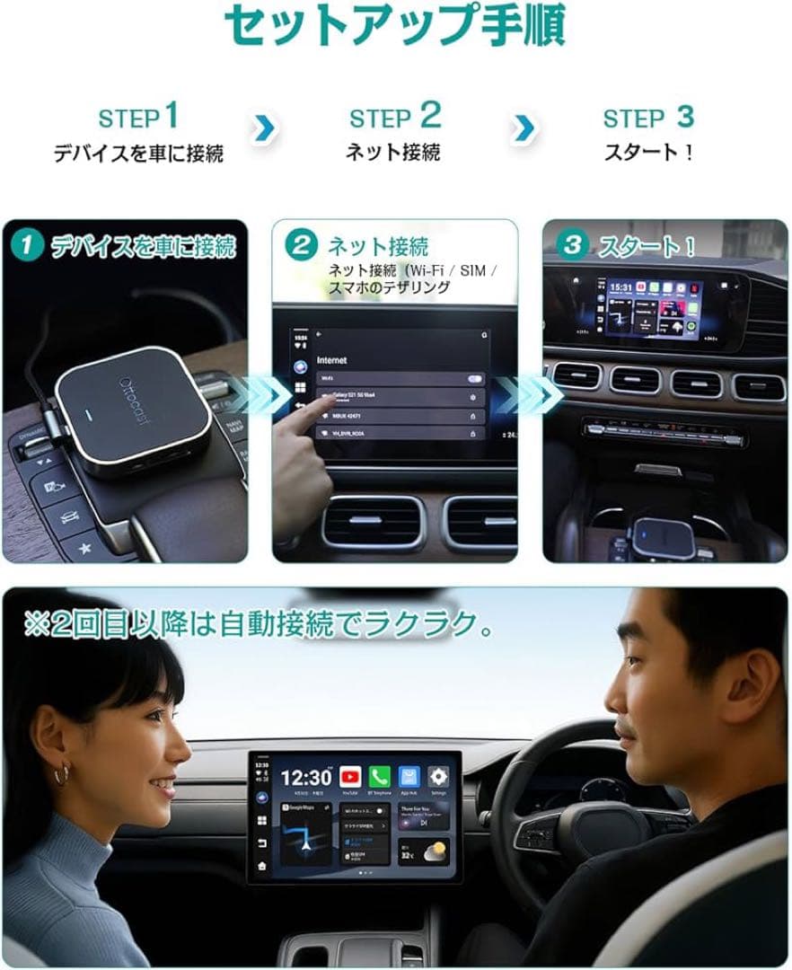 【新品】Ottocast E2 オットキャストOttoAiBox CarPlay