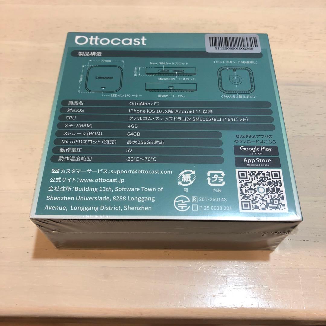 【新品】Ottocast E2 オットキャストOttoAiBox CarPlay