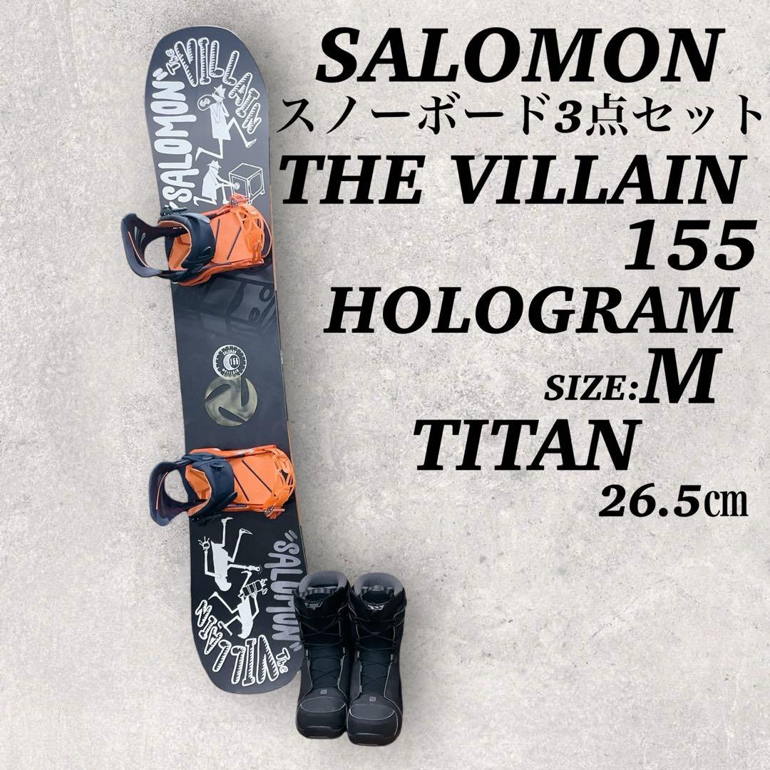 SALOMON THE VILLAIN 155㎝ ボード ビンディング ブーツ