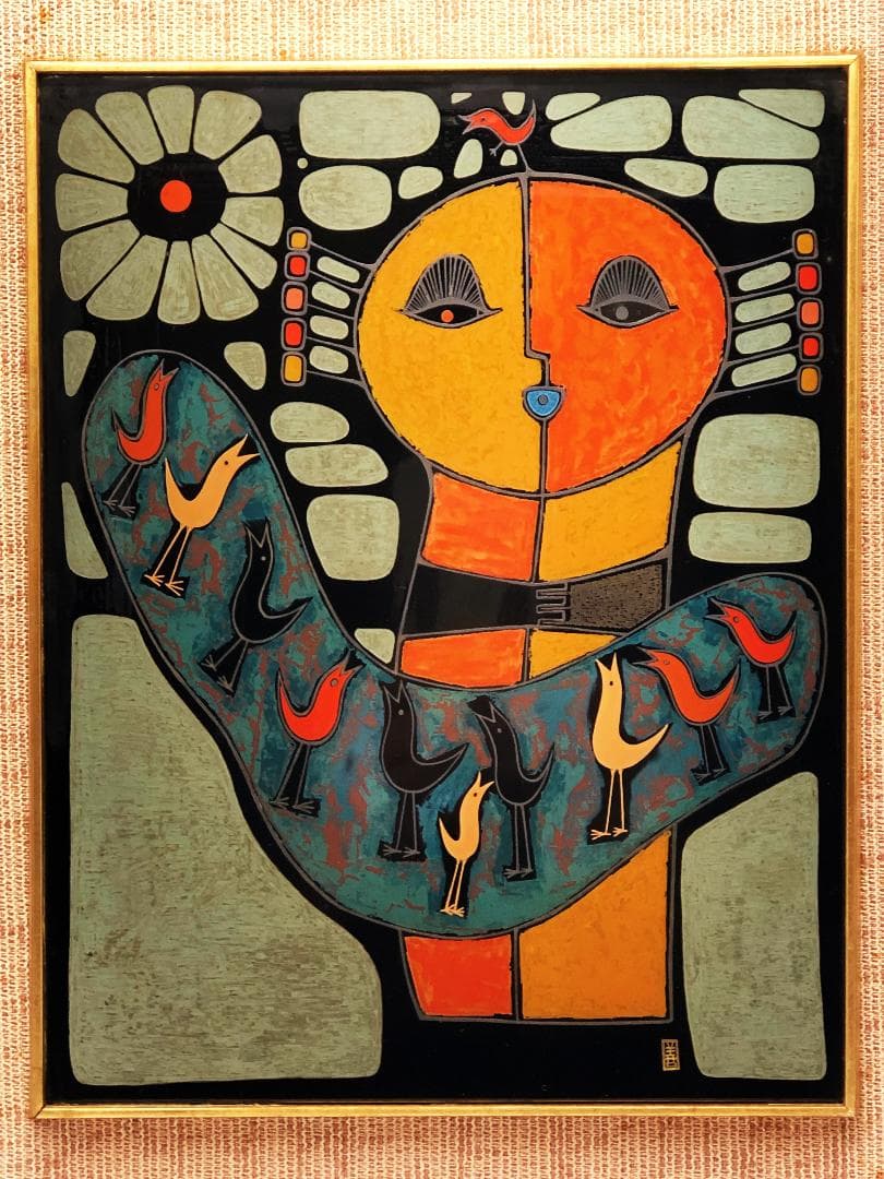 【 国方善親 作『埴輪』】　漆画　日展系　讃岐漆芸美術館収蔵作家　N0505B