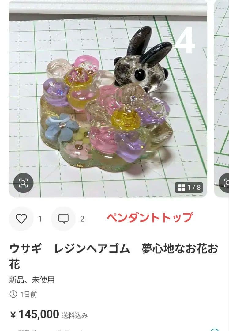 カヤ　　☪︎⋆☽様　猫　レジンヘアゴム　グレーハチワレ　お花飾り