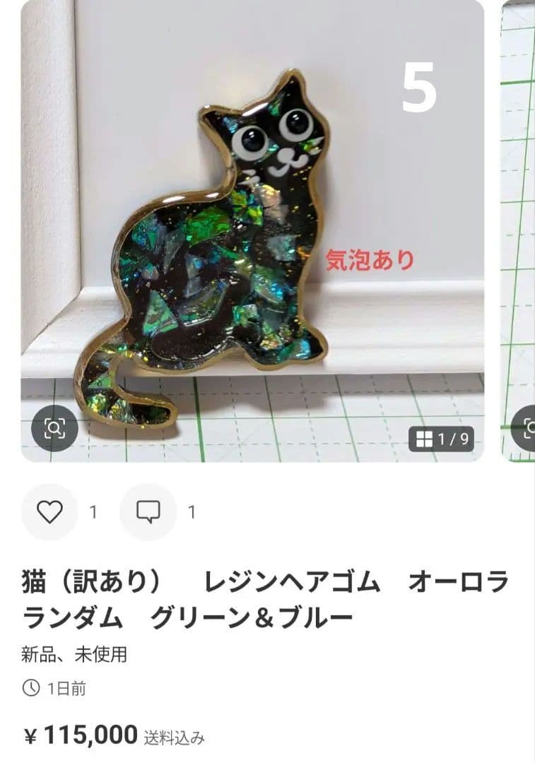 カヤ　　☪︎⋆☽様　猫　レジンヘアゴム　グレーハチワレ　お花飾り