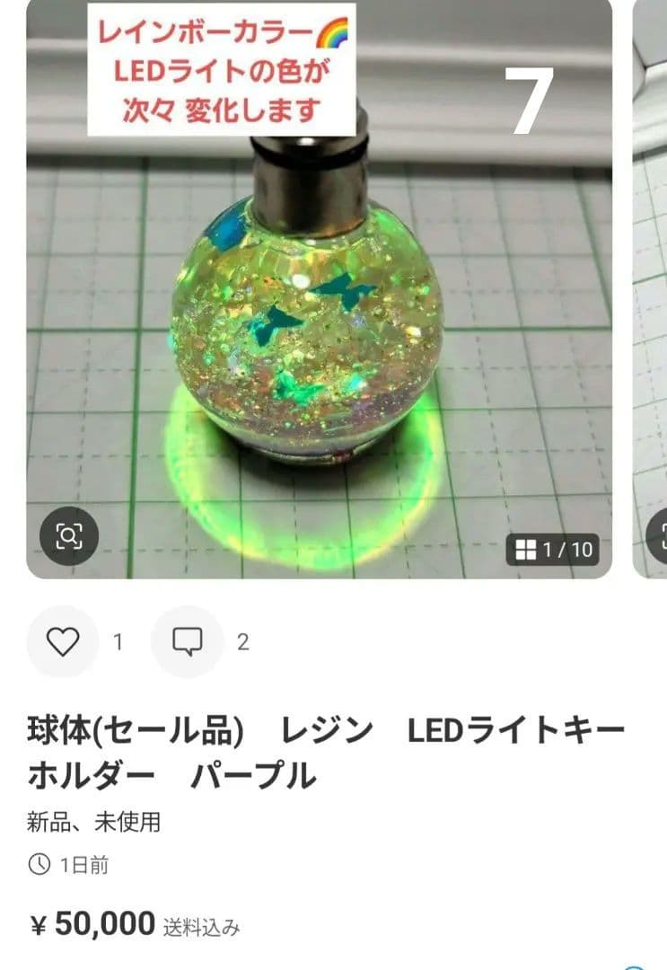 カヤ　　☪︎⋆☽様　猫　レジンヘアゴム　グレーハチワレ　お花飾り