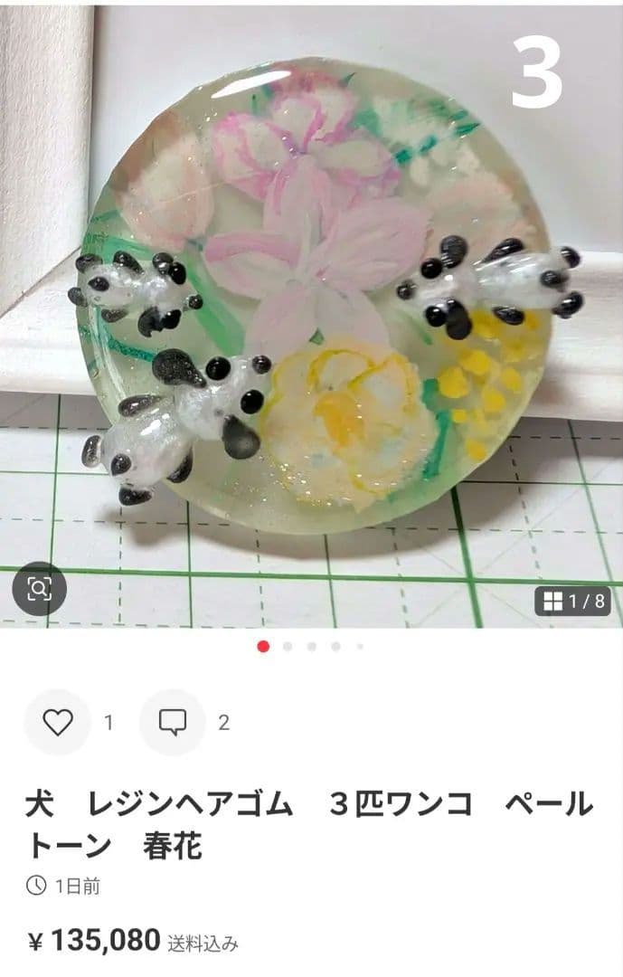 カヤ　　☪︎⋆☽様　猫　レジンヘアゴム　グレーハチワレ　お花飾り