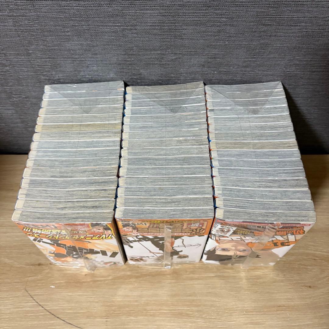 ハイキュー　全巻セット　1〜45巻　A2613