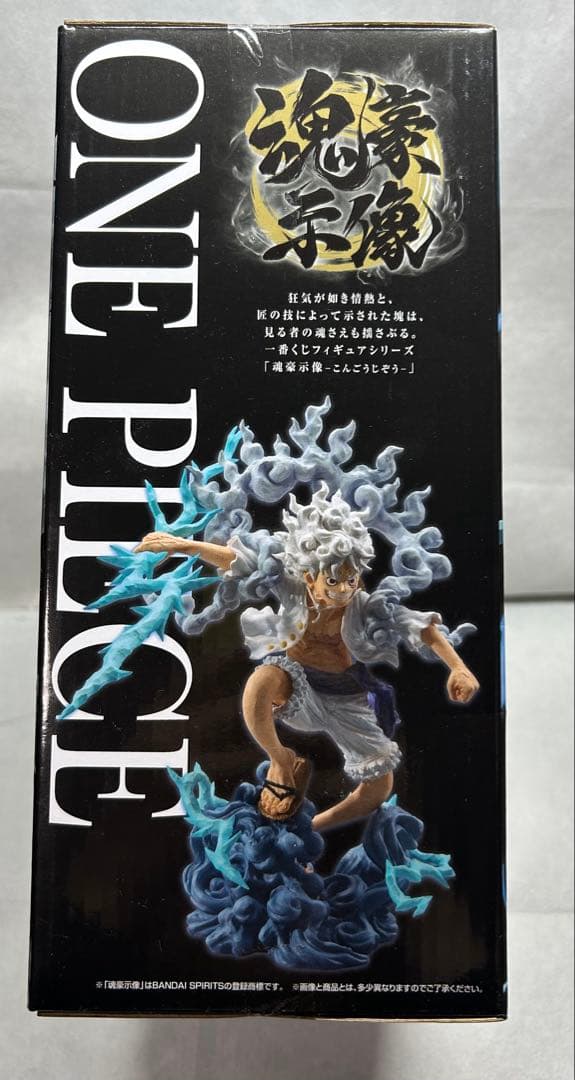 一番くじ ワンピースEX 悪魔を宿す者達 A賞 モンキー・D・ルフィ ギア5