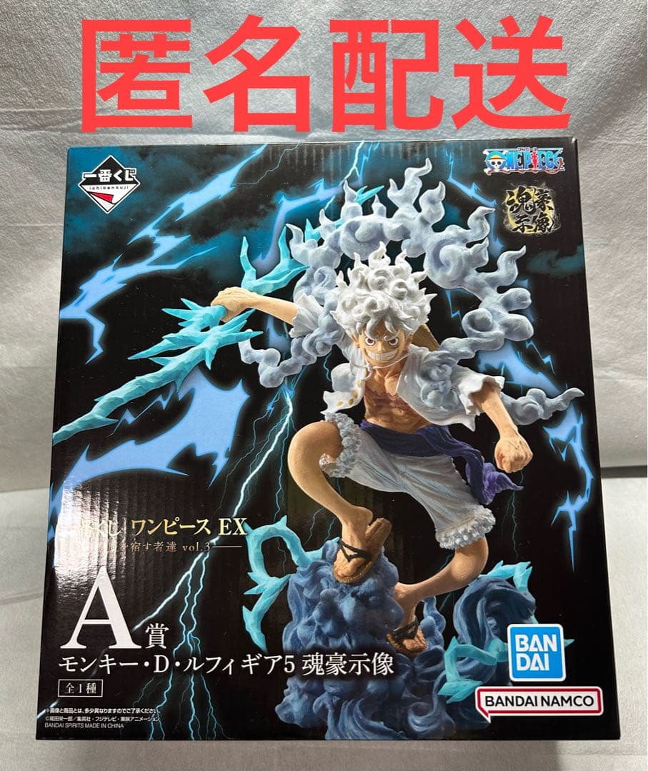 一番くじ ワンピースEX 悪魔を宿す者達 A賞 モンキー・D・ルフィ ギア5