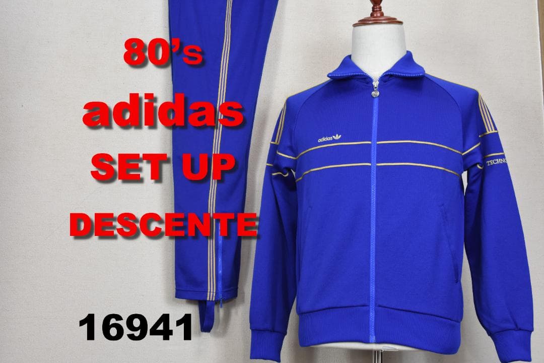 アディダス 80’ｓ トラックスーツ セットアップ 16969 デサント社 90