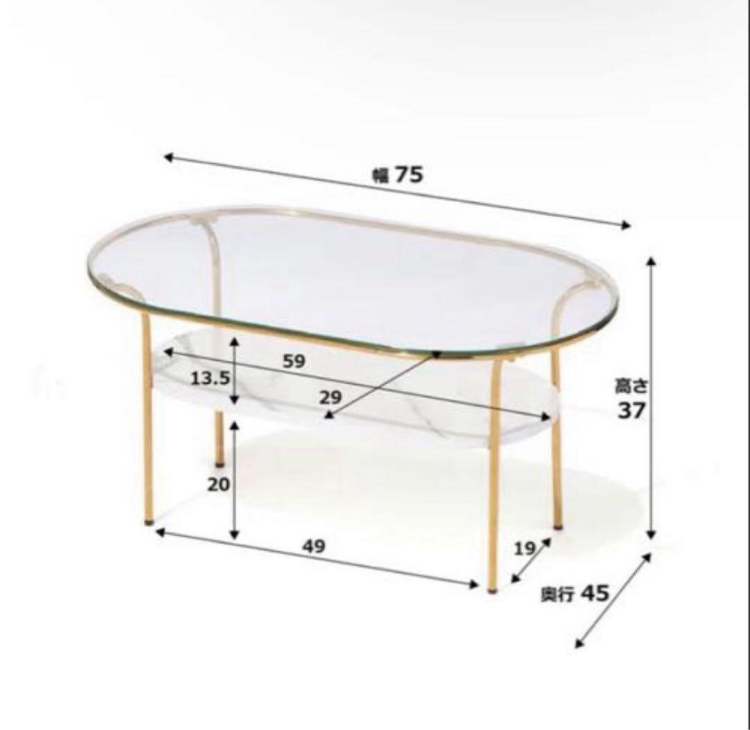 Francfranc レガートコーヒーテーブルS