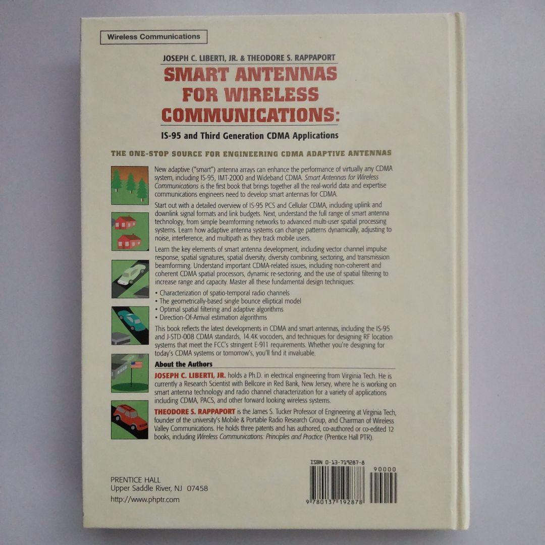洋書 Smart Antennas Wireless Communications