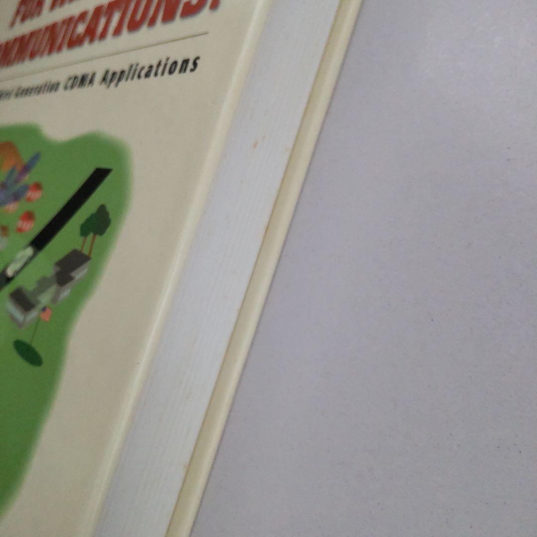 洋書 Smart Antennas Wireless Communications