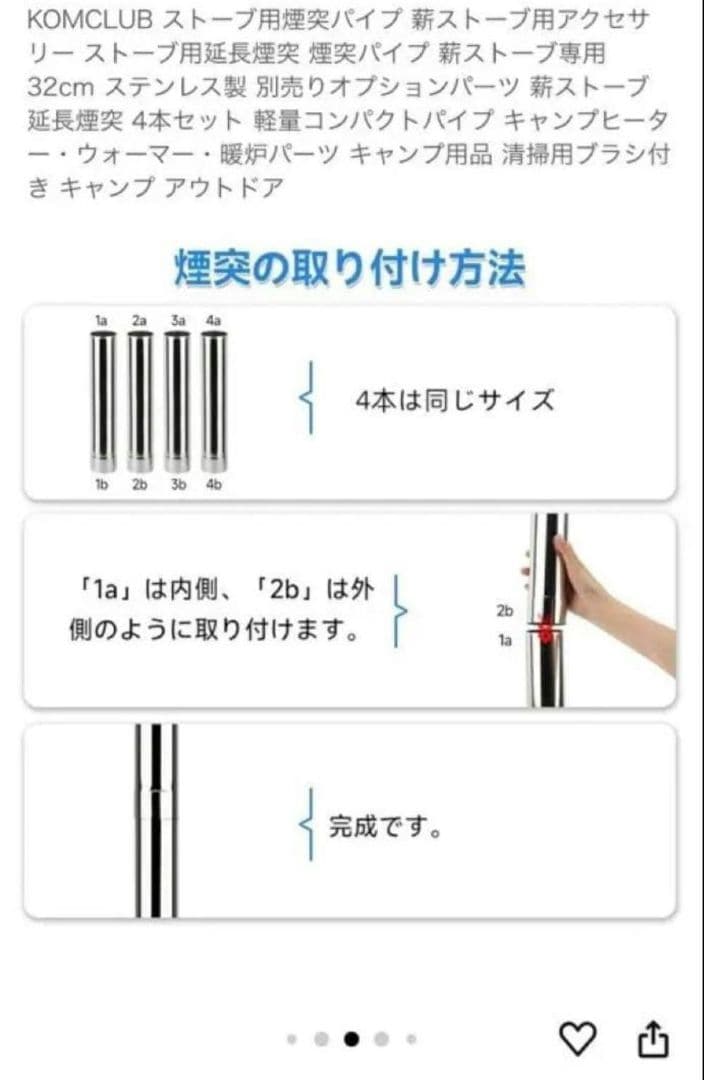 Duonices ステンレス 薪ストーブ 3点セット