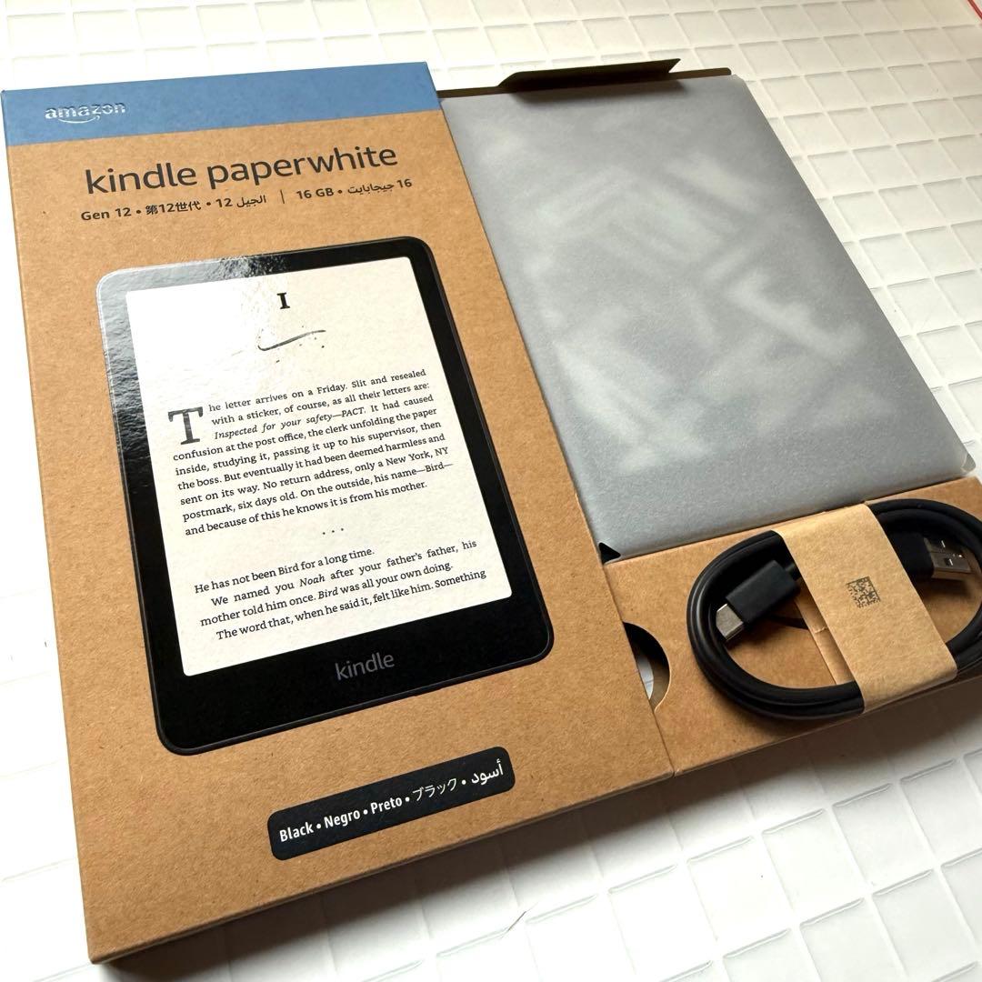 【美品☆】Kindle Paperwhite (第12世代) 16GB 広告なし