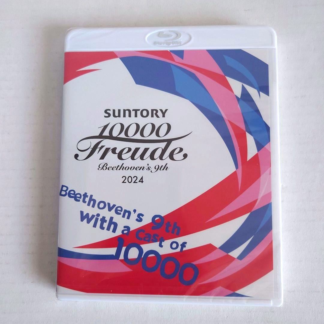 サントリー 一万人の第九 2024　Blu-ray