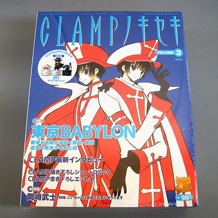 新品 未開封 CLAMPノキセキ VOLUME1～12 全12巻セット