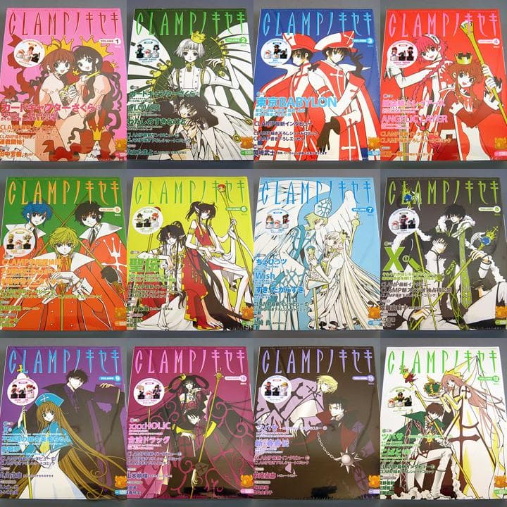 新品 未開封 CLAMPノキセキ VOLUME1～12 全12巻セット
