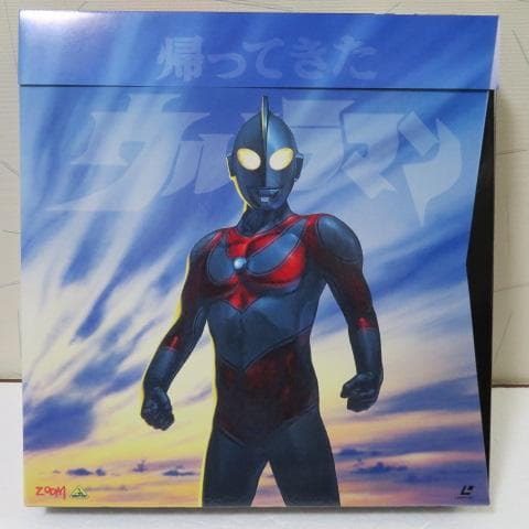 帰ってきたウルトラマン　ＬＤメモリアルボックスPart.1ＬＤ７枚組※最終値下げ