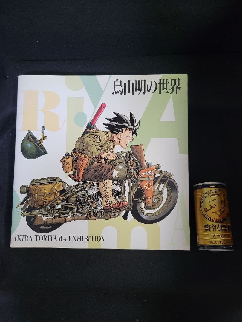 ビバリー『鳥山明の世界 AKIRA TORIYAMA EXHIBITION
