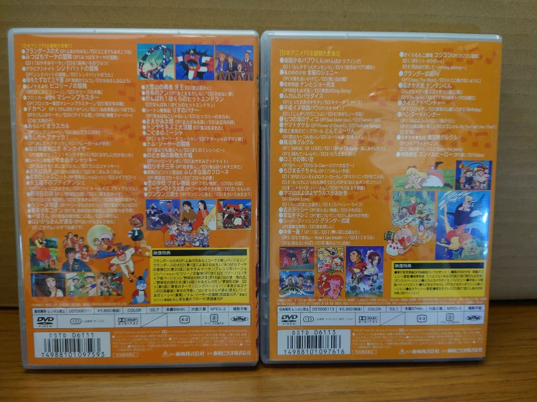 【日本アニメTV主題歌大全集】１巻＆３巻